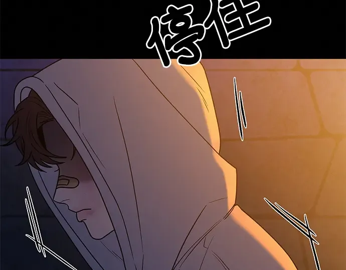 第71话 第87页