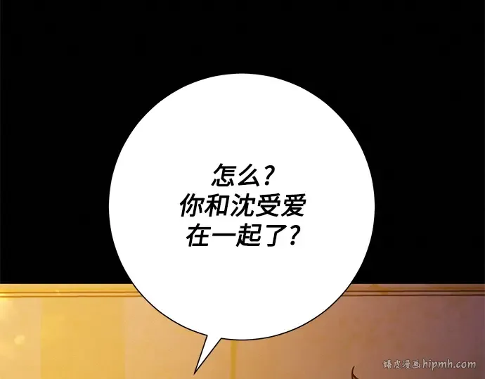 第71话 第96页