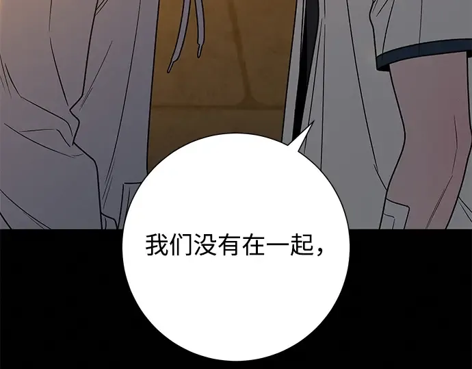 第71话 第98页