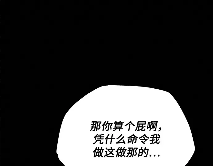 第71话 第99页