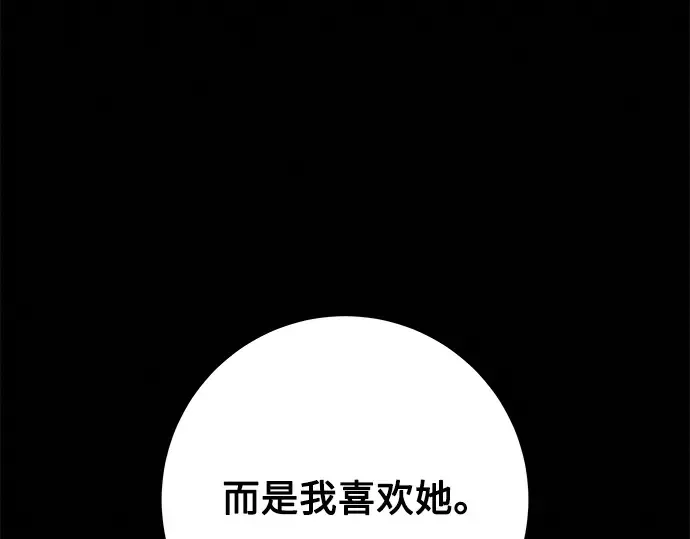 第71话 第102页