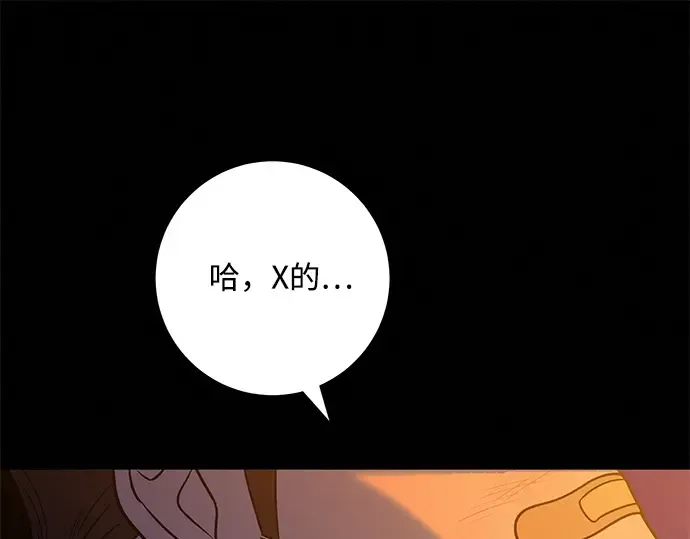 第71话 第106页