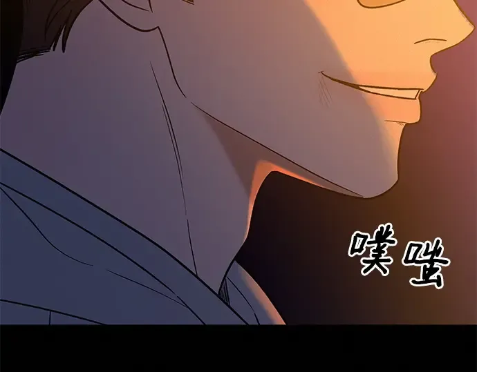 第71话 第107页