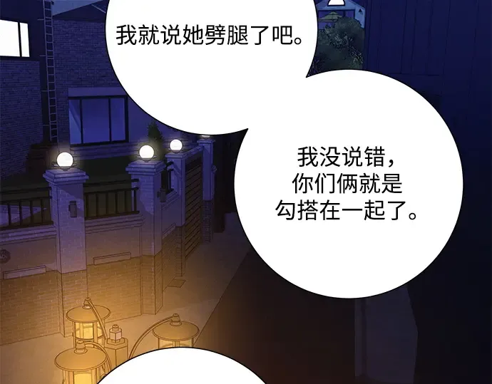 第71话 第109页