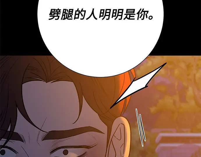 第71话 第115页