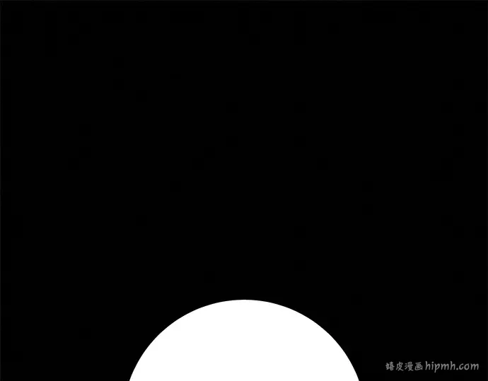 第71话 第120页