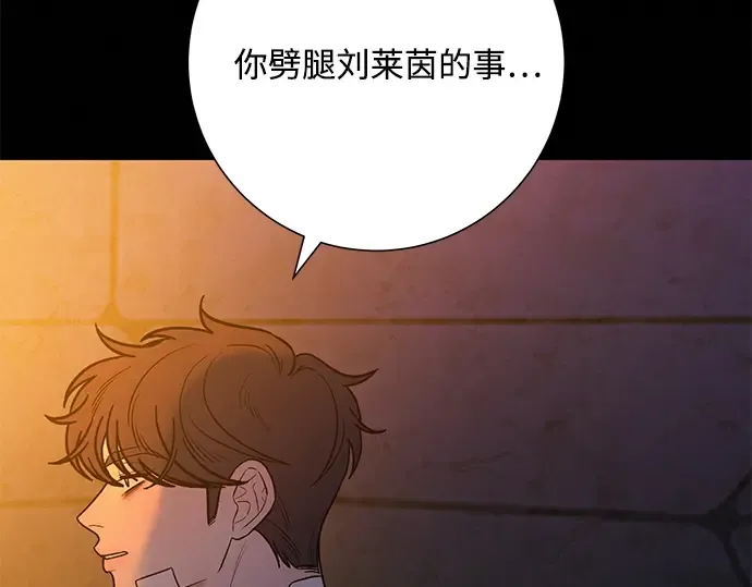 第71话 第121页