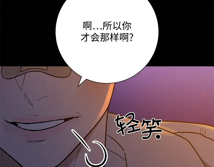 第71话 第126页
