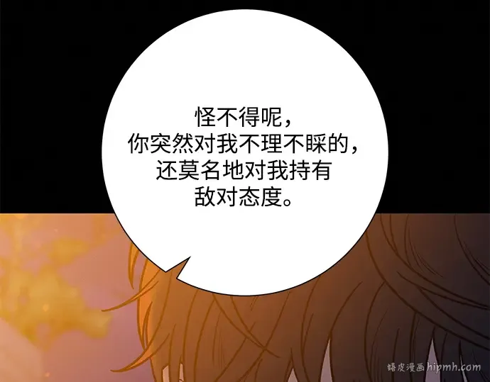 第71话 第128页