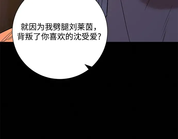 第71话 第130页