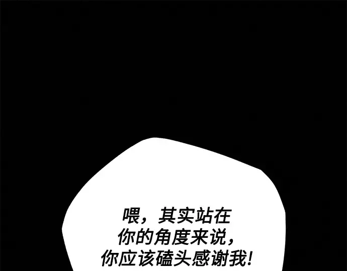 第71话 第135页