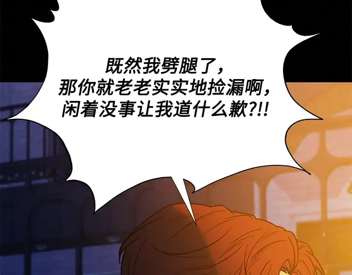 第71话 第137页