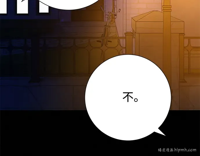 第71话 第144页