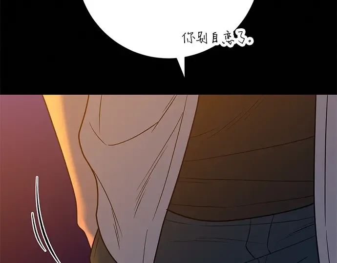 第71话 第146页