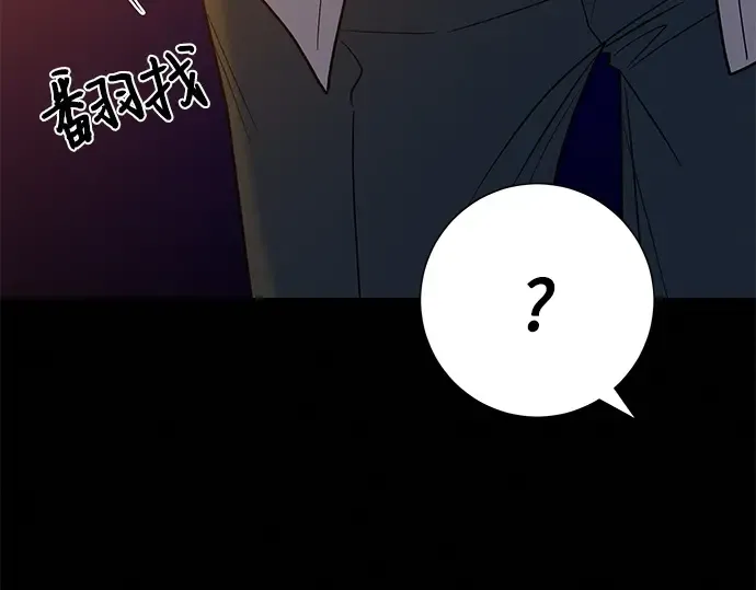 第71话 第147页
