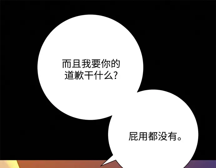 第71话 第149页