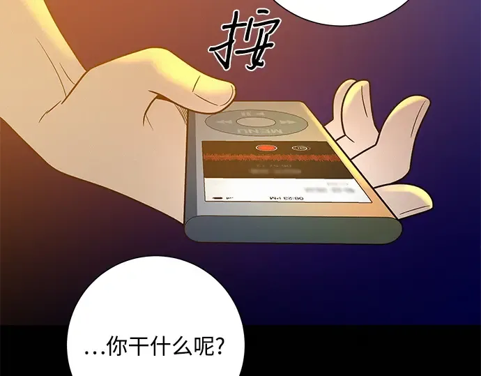第71话 第150页