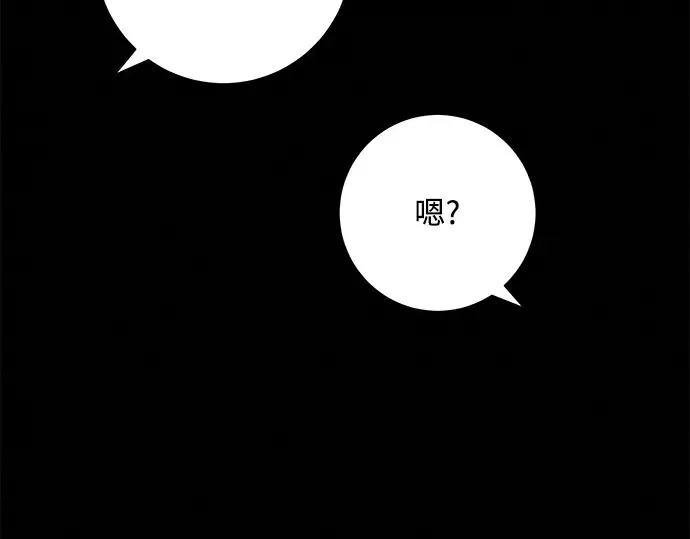 第71话 第151页