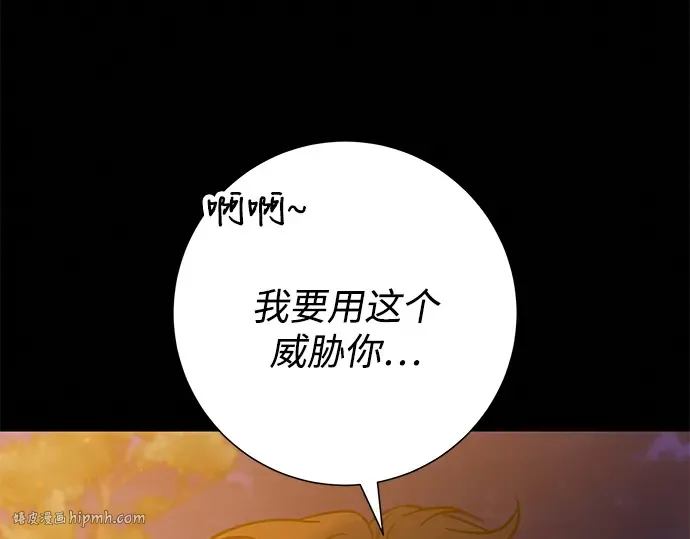 第71话 第152页