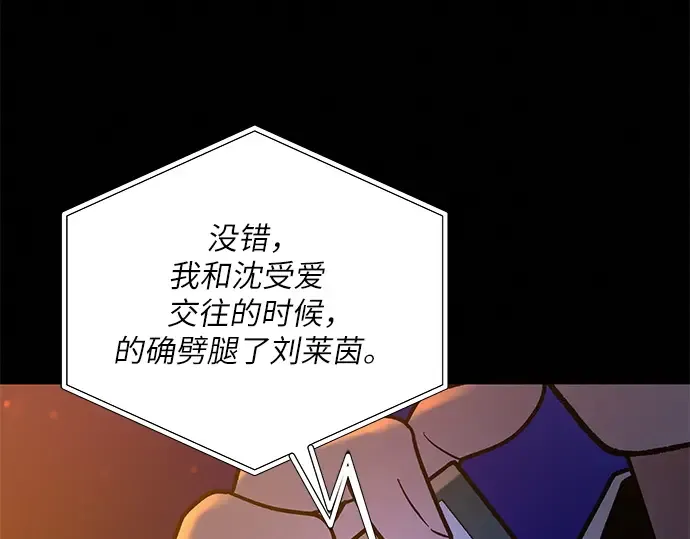 第71话 第155页