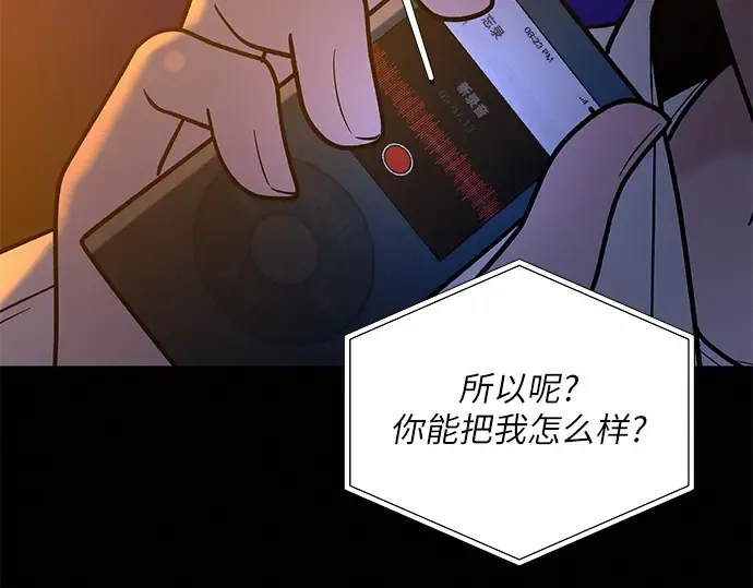 第71话 第156页