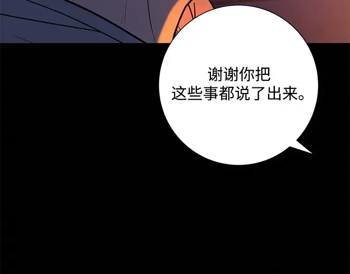 第71话 第159页