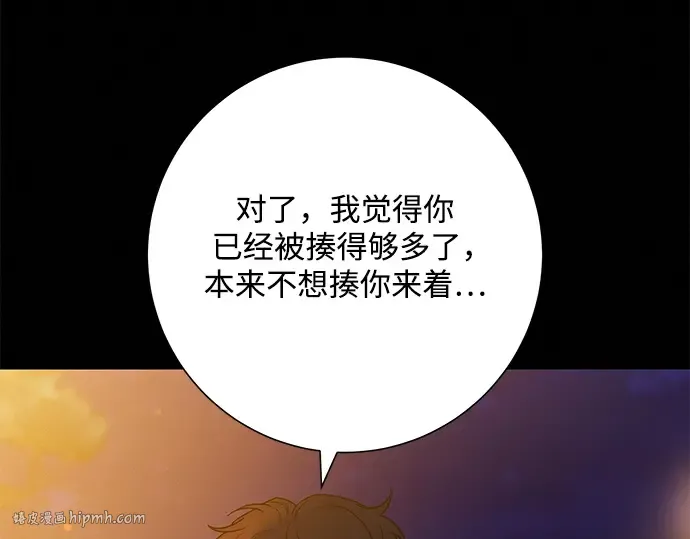 第71话 第160页