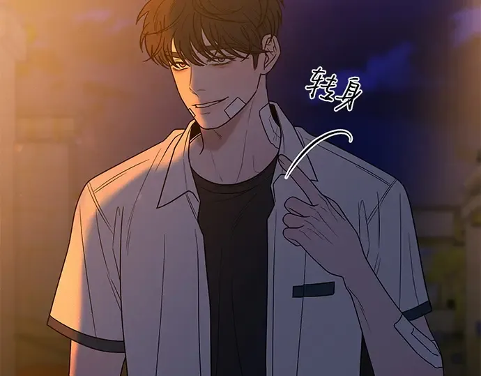 第71话 第161页