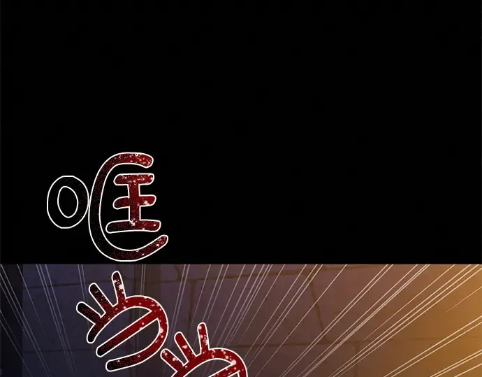 第71话 第166页