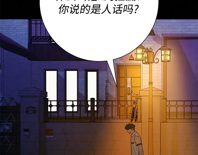 第71话 第169页