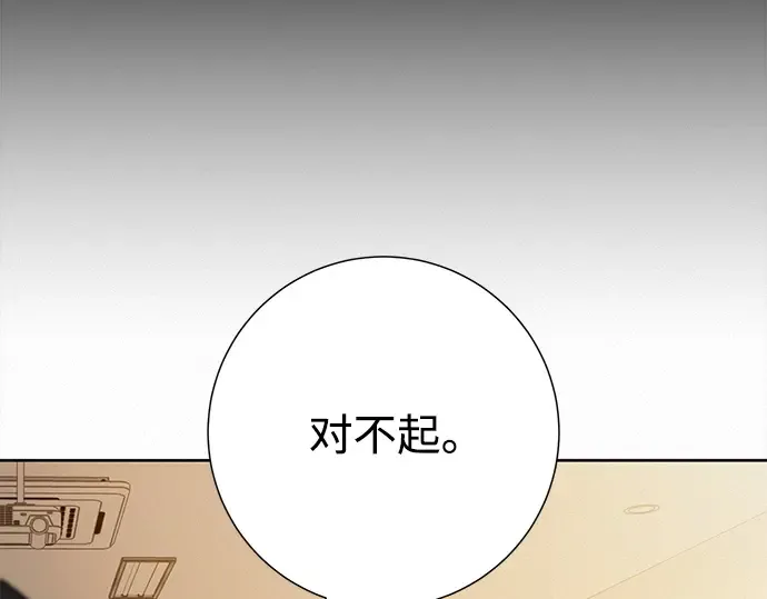 第71话 第172页