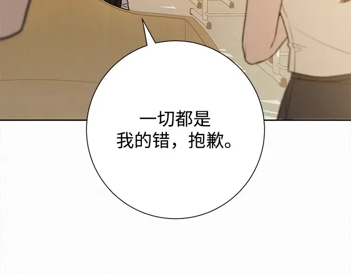 第71话 第174页