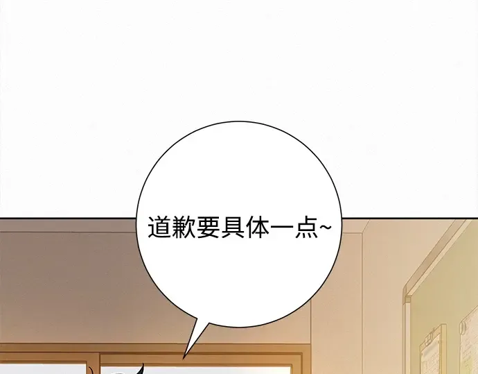 第71话 第175页