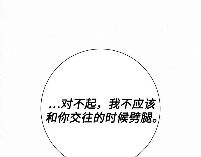 第71话 第181页