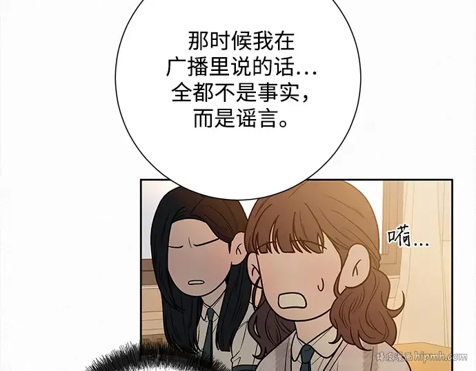 第71话 第184页