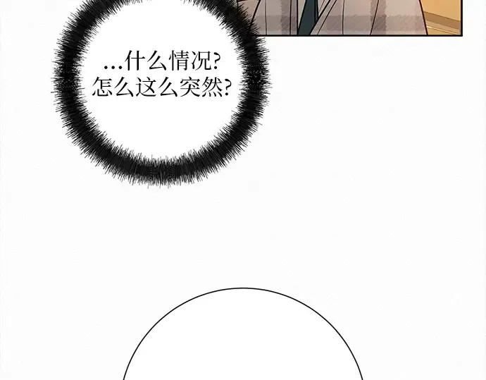 第71话 第185页