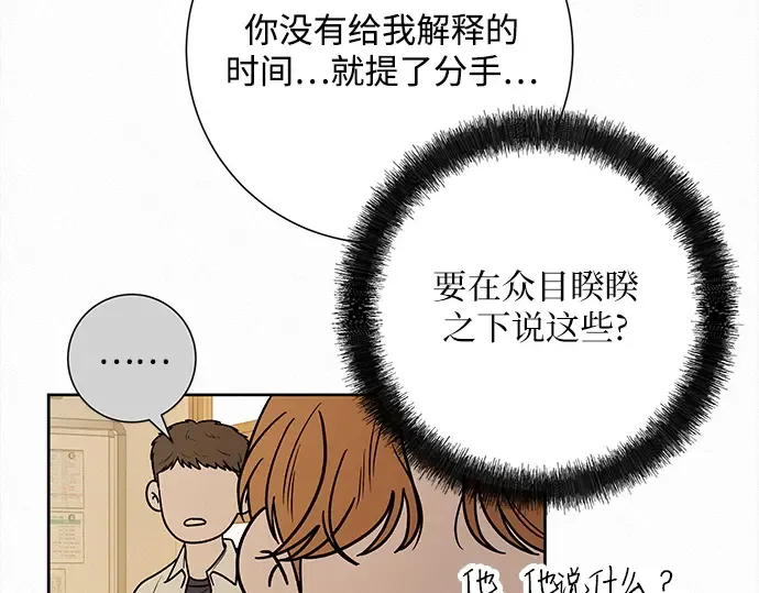 第71话 第186页