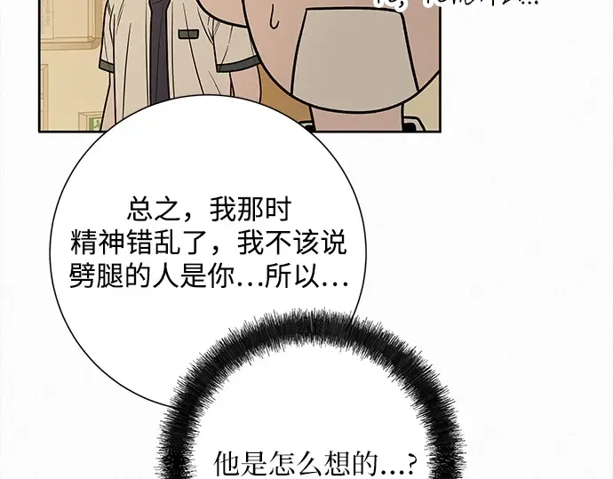 第71话 第187页