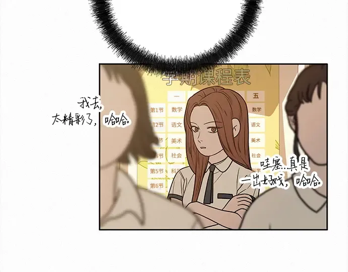第71话 第188页