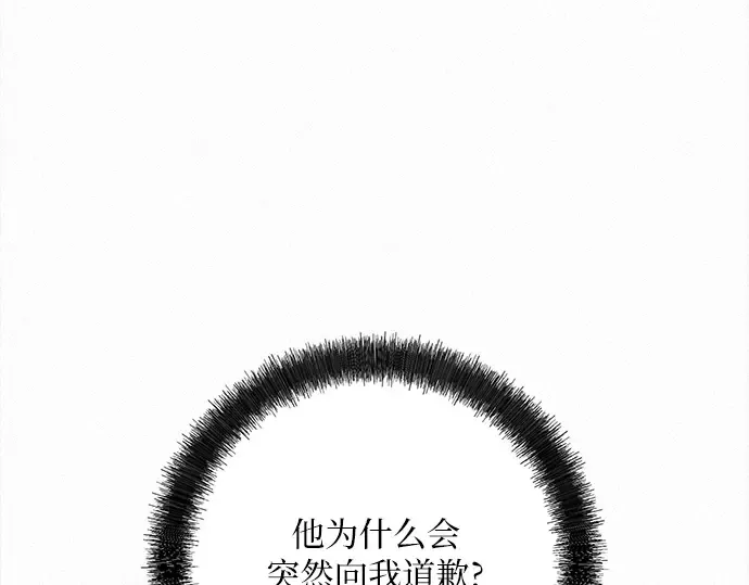 第71话 第189页