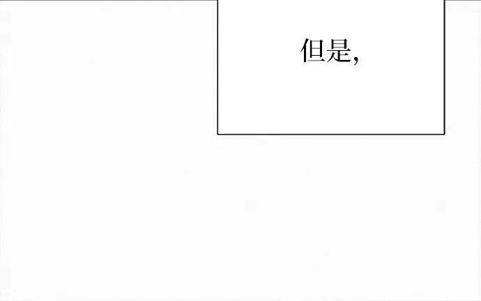 第71话 第191页