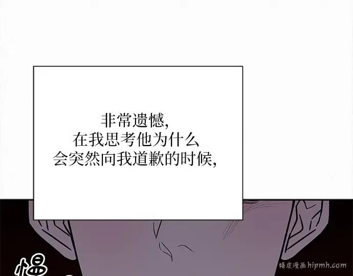 第71话 第192页