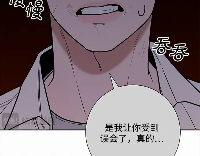 第71话 第193页