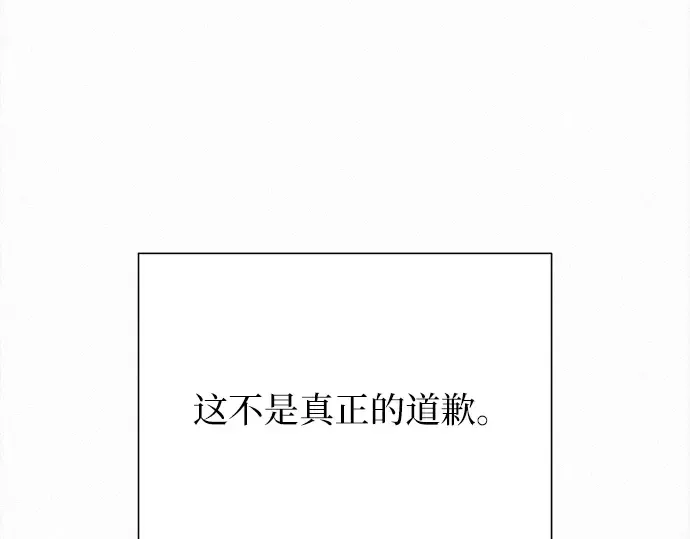第71话 第198页