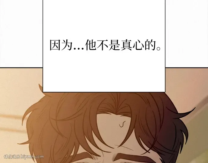 第71话 第200页