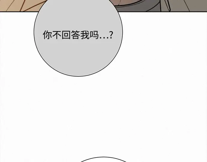 第71话 第202页