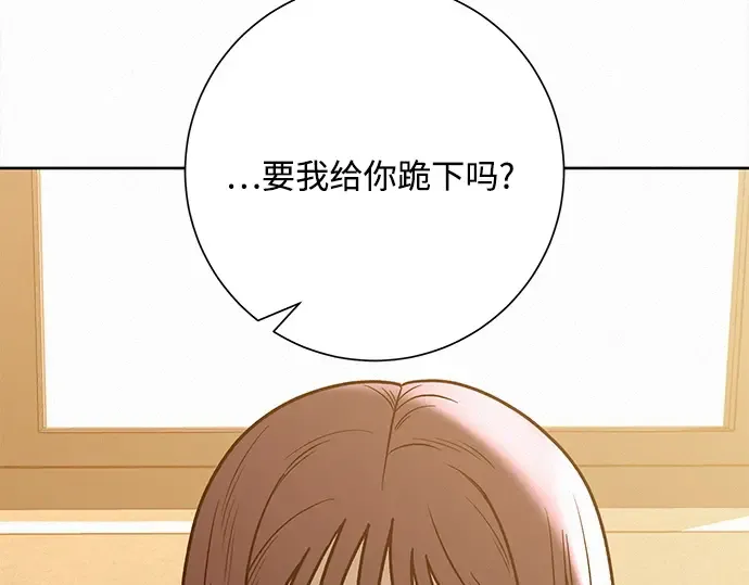 第71话 第203页