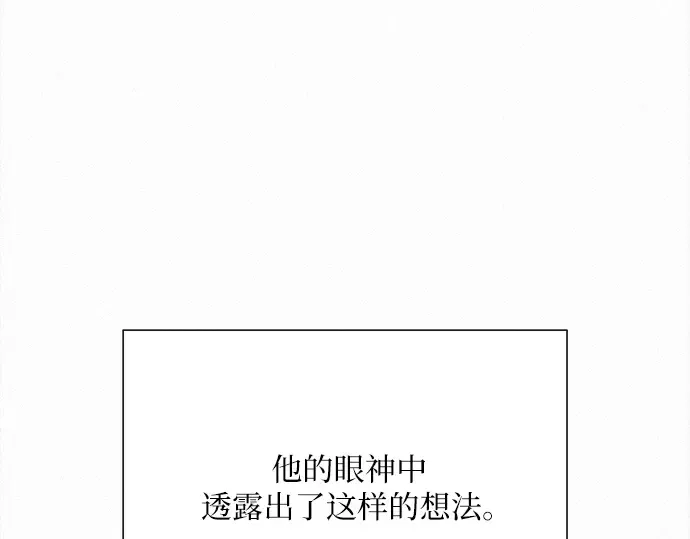 第71话 第209页