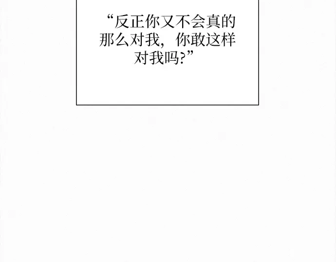 第71话 第211页