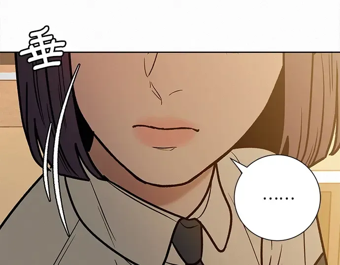第71话 第212页
